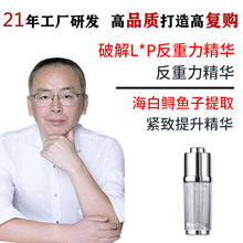 Lp化妆品 Lp化妆品批发 促销价格 产地货源 阿里巴巴