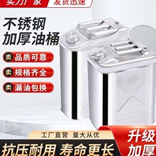 �Ӻ�304���P���Ͱ����Ͱ20��30��40L���ò��͉ؼ���Ͱ��������