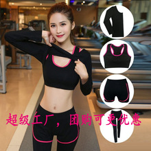 2025新品秋冬健身房瑜伽服运动套装女三件套莫代尔跑步显瘦防走光