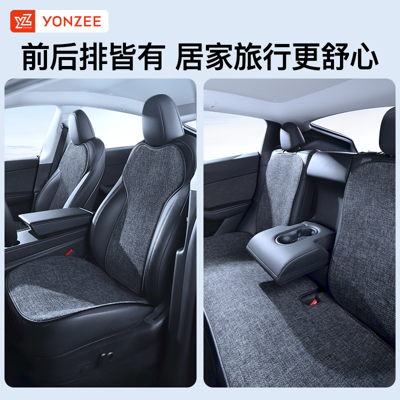 YZ 适用焕新版特斯拉ModelY/3汽车坐垫座椅套通风座垫夏季丫配件