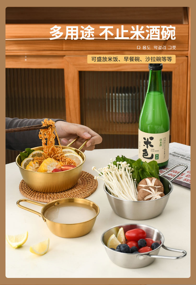 米酒碗(带手柄）详情_07.jpg