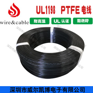 ֱ�N늾�ul1198���ոߜؾ�ptfe��Ӿ����懽^��늾���|�����~о