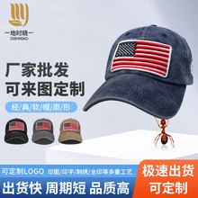 外貿爆款水洗棒球帽刺綉logo跨境產品美國國旗鴨舌帽新品純棉川普
