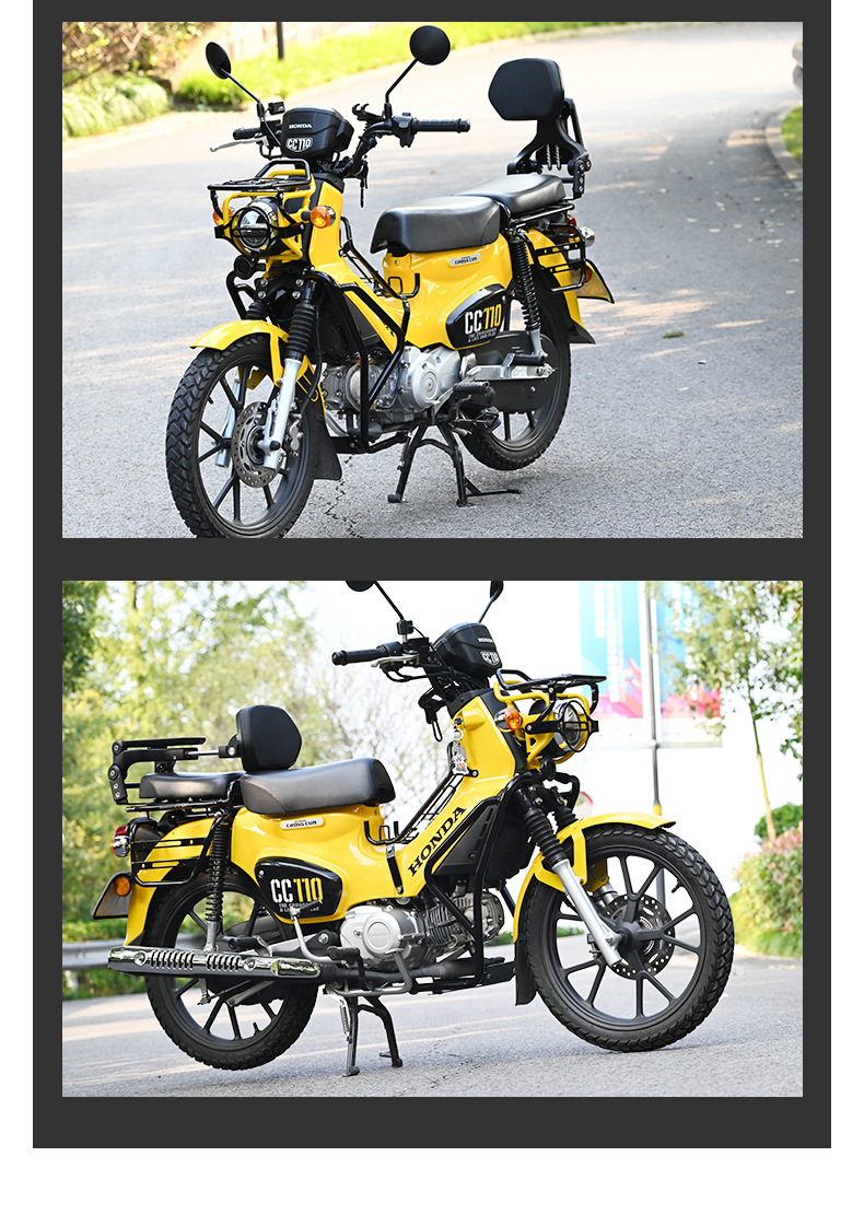 Suitable for Honda Cub C110 Bumper Front Middle Storage Rack Luggage Rack Lampshade Side Bag Tail Box Motorcycle Modification