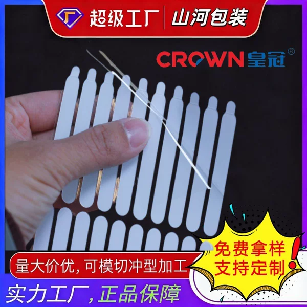 Handle wear double-sided tape high permeability high viscosity seamless crystal display work plate acrylic adhesive tape wholesale