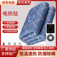 跨境电热毯智能控温取暖单人双人家用发热电褥子宿舍暖身加热毯