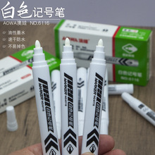 ��ɫ����ӛ̖�P��ˮ�ٸɴ��^�P��ɫ��ӛ�P6116�O�^�P�������ùP