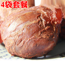 新货百家兴五香酱牛肉黄牛肉熟食真空裝225g美食下酒菜零食大礼包