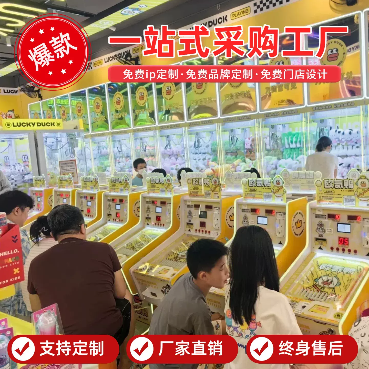 新款商用儿童弹珠机投币扫码手动拉杆弹珠游戏机游乐设备源头厂家