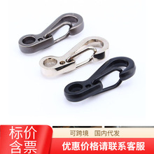 经典简洁迷你弹簧挂扣 快挂钥匙扣 钥匙环 EDC装备SF款迷你挂钩