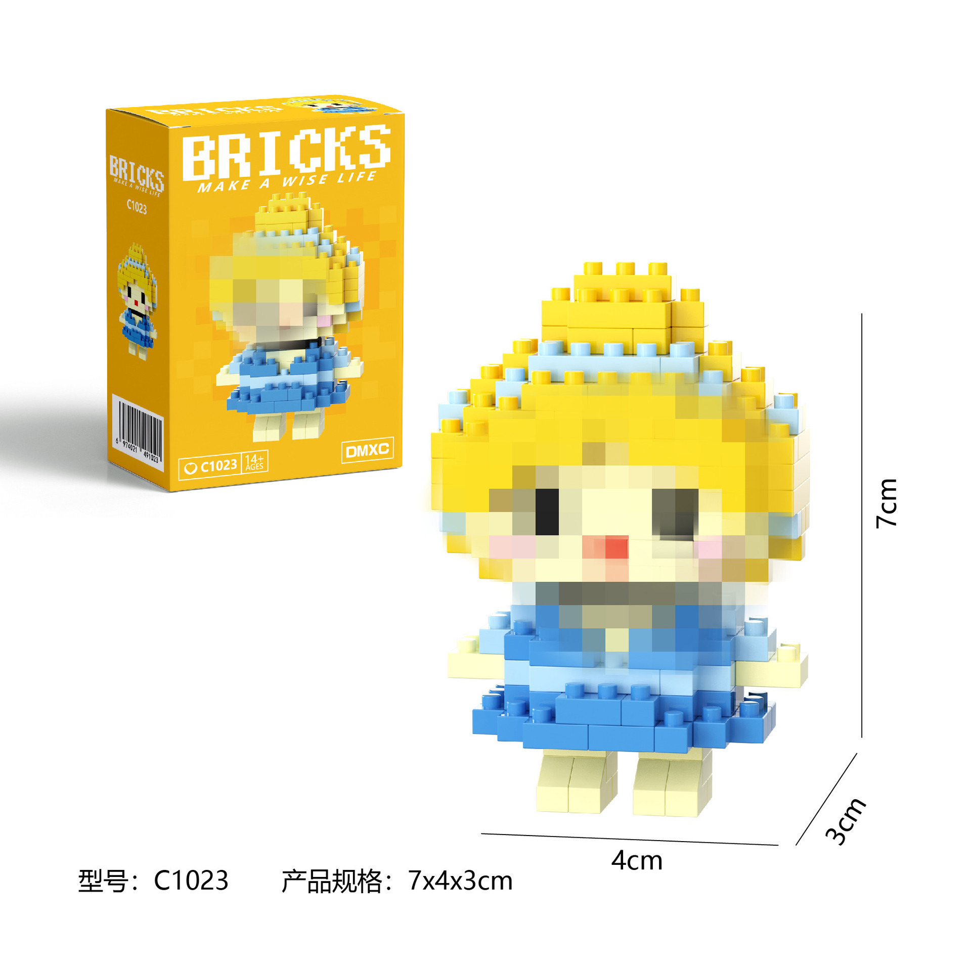 C1023+ 컬러박스 포장(1박스)