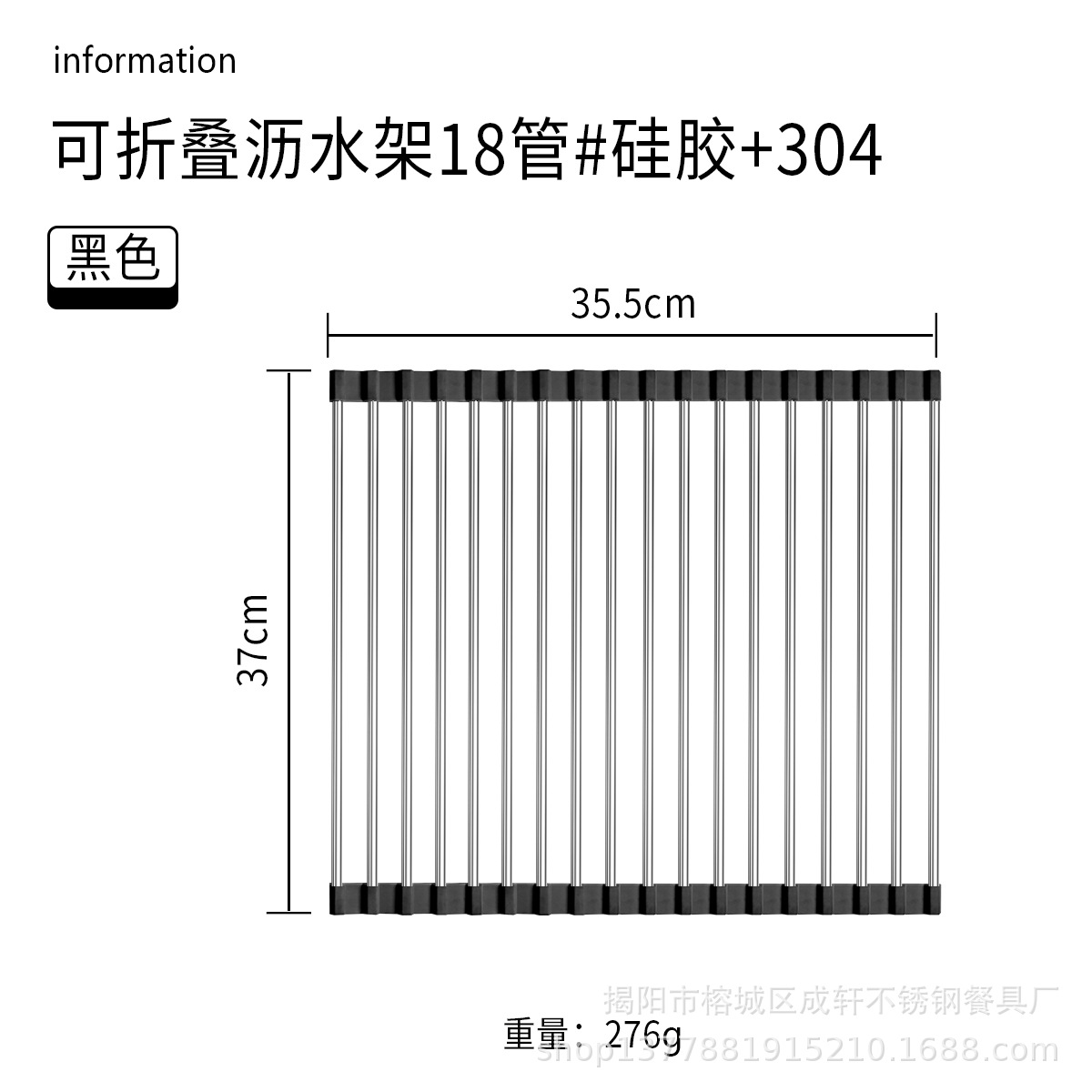 Estante de drenaje de silicona de acero inoxidable 304 fregadero de la cocina estante de almacenamiento plegable tazón de frutas y verduras plato persiana tipo de persiana estante de filtro de agua