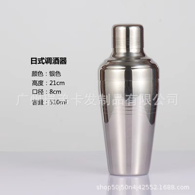 304 espejo de acero inoxidable grabado patrón Boston Shaker americano Shaker tallada Shaker