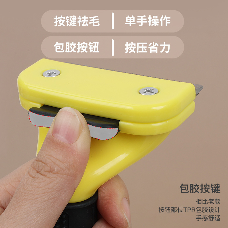 Peine para mascotas, peine para gatos, perro, gato, pelo flotante, cuchillo de pelo, peine para perros, peine para mascotas, peine para depilación con una tecla