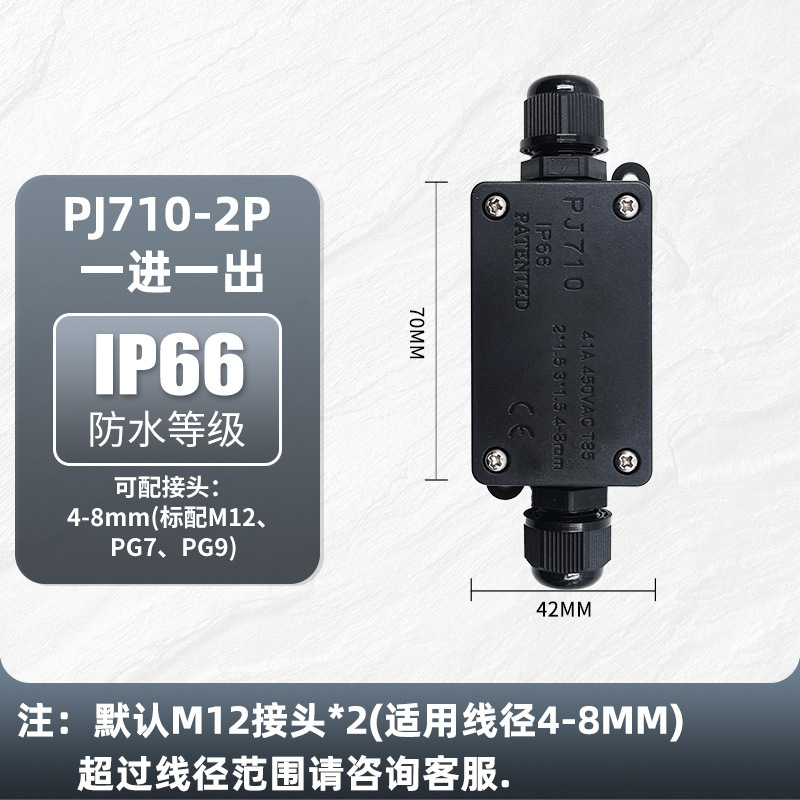 クロスボーダー屋外 IP68 防水プラスチックジャンクションボックス ABS 地下端子付き防水ボックス屋外ジャンクションボックス|undefined