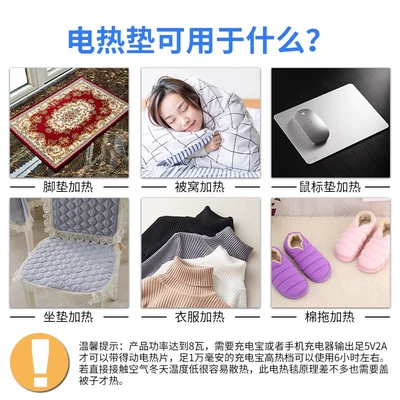 Foot Warmer Mouse Pad Hand Warmer Motorcycle Handle Cover