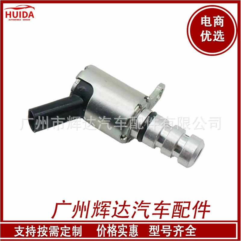 Подходит для клапана регулировки фаз ГРМ Volkswagen 06E115243H 06E115243G