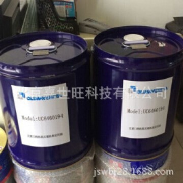 克莱门特冷冻油N00740