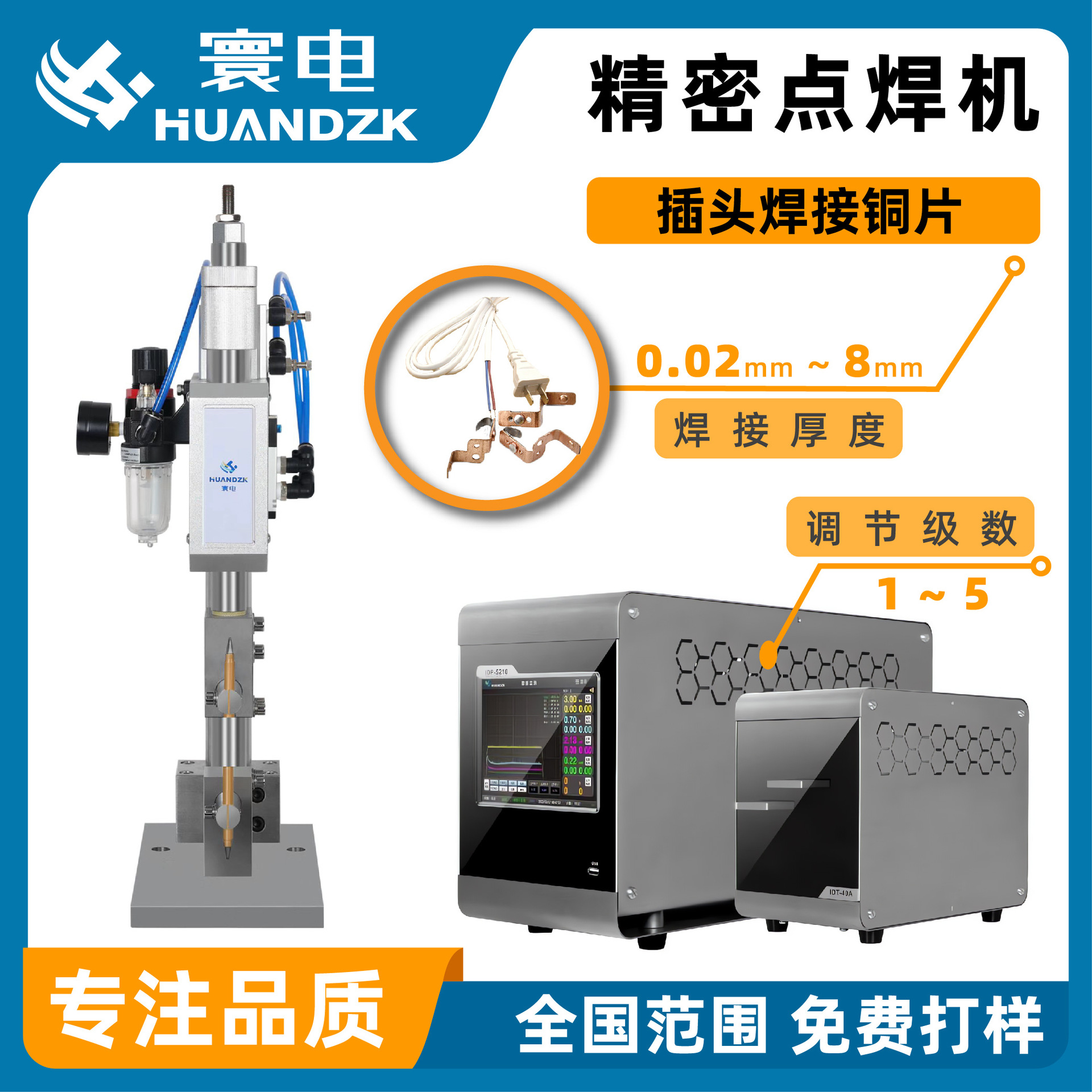 铜焊接机铁丝网自动焊接机 铁丝围栏焊接机 铁丝焊接机器铁氟龙线