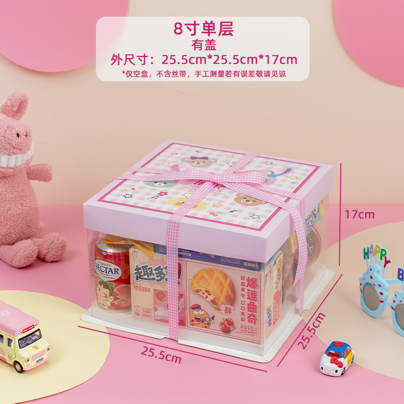 Bocadillos, bolsas de regalo, caja de embalaje de pastel, 61 regalos para amigos y hermanas del Día de los Niños, más sorpresa horneada.