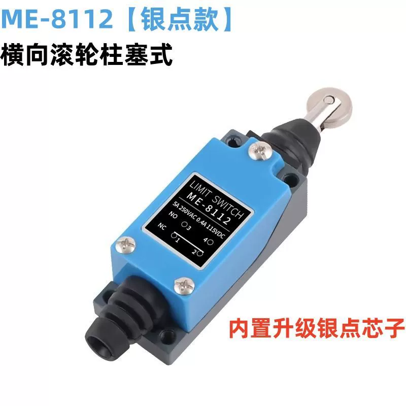 Пределитель маршрута ME-8108 8104 9101 8112 микро-движение, саморазрядный контактного типа ограничитель
