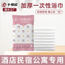 һ����ԡ��ë��ɢ�����l�����ݵ������l�������b�Ƶ���70x140