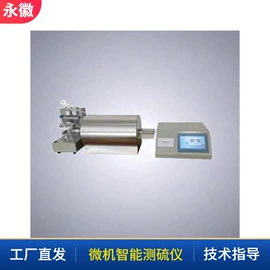 其他仪器仪表;其他分析仪器;其他仪器配件