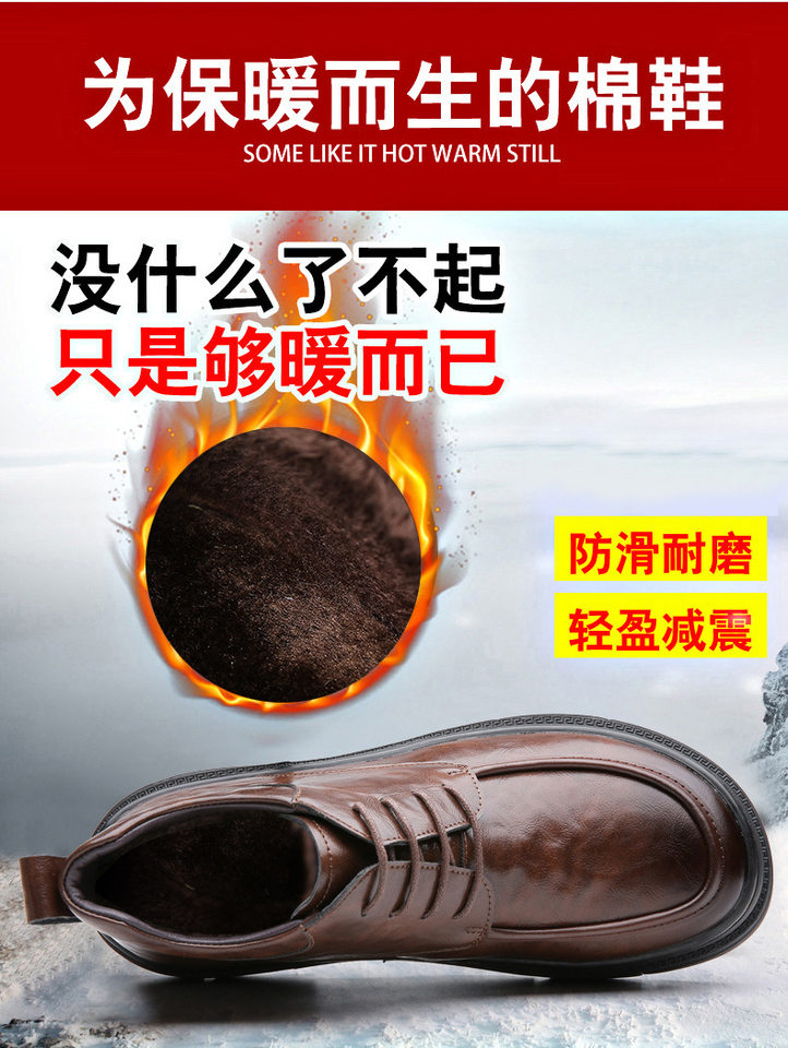 Bốt da nam Martin lót nhung giữ ấm, đế dày gót 3-5 cm, cổ trung — GX9932 lót nhung màu nâu, GX9932 lót nhung màu đen chi tiết 5