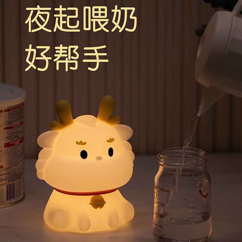 創意小龍伴睡小夜燈床上用兒童生日禮物拍拍氛圍龍年禮品卡通燈