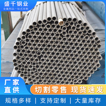 SҬF؛ֱ 304P䓹 opܱڟop P䓈Aܼӹи