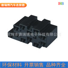厂家生产销售端子汽车接插件护套DJ7111-6.3-21