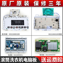 �m�ú�/���LͲϴ�C��X��XQG90/100-12B30GU1JD�Դ�@ʾ�Ӱ�