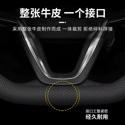 Steering wheel cover – Non-Slip Breathable Handle Cover