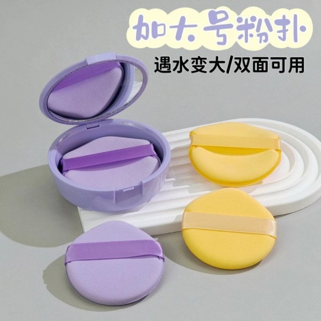 El nuevo cojín de aire seco y húmedo de doble uso, soplo de polvo, maquillador de belleza, cojín de aire grande y pequeño, soplo de polvo sin polvo