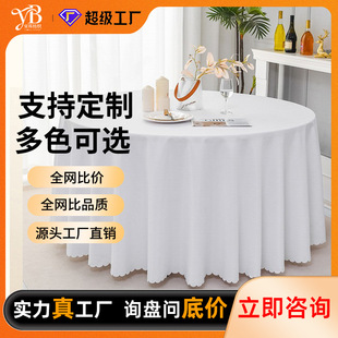 �Ƶ�ƽ�y�A��������]��ɫ�ڰ׿羳�͏d�����c�̨��190��gms