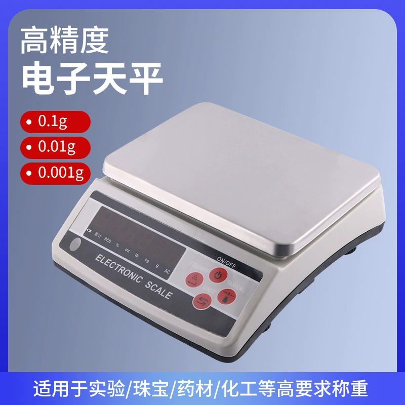 10 кг, 20 кг, 30 кг/0,1 г, цифровые весы, платформенные весы, счетные весы, коммерческие весы, промышленные весы, квадратная пластина, аккумулятор