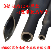 3����ɫ���z��s���ܷ��ˮ�p�ڹܺ��z���տs���͸ߜ��׹ܺ��