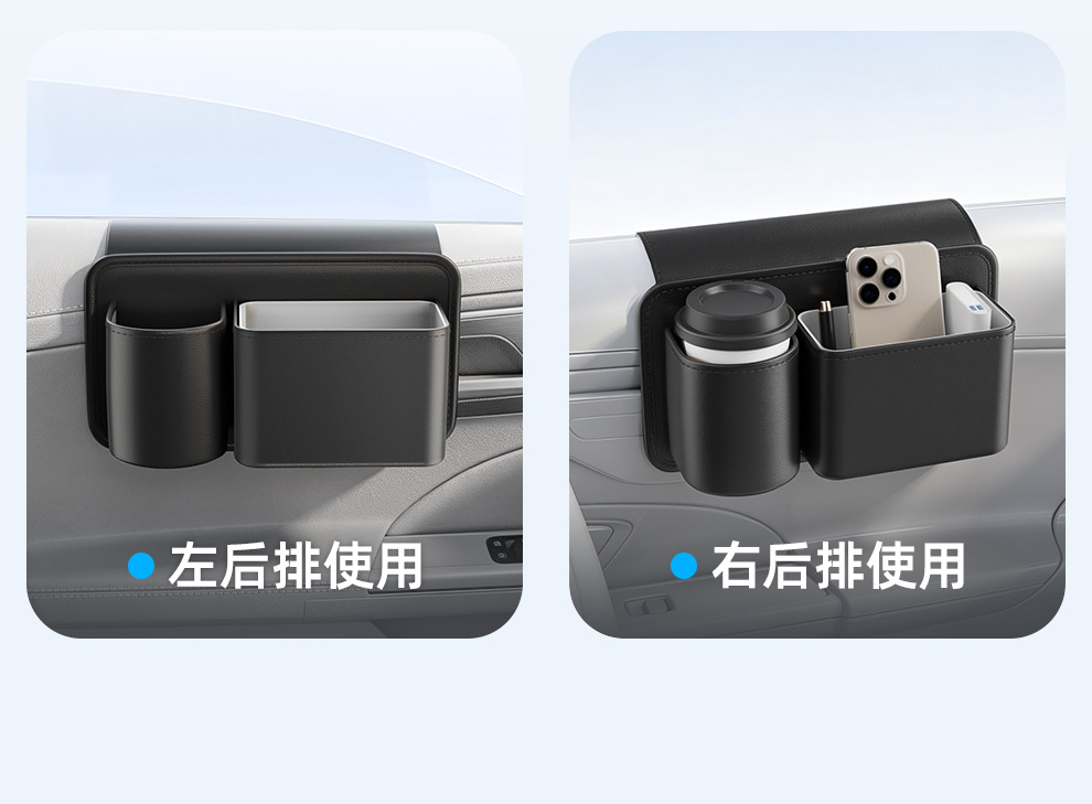 Car-mounted cup holder storage bag, multifunctional rear seat storage box, car window side rack, waterproof storage bag