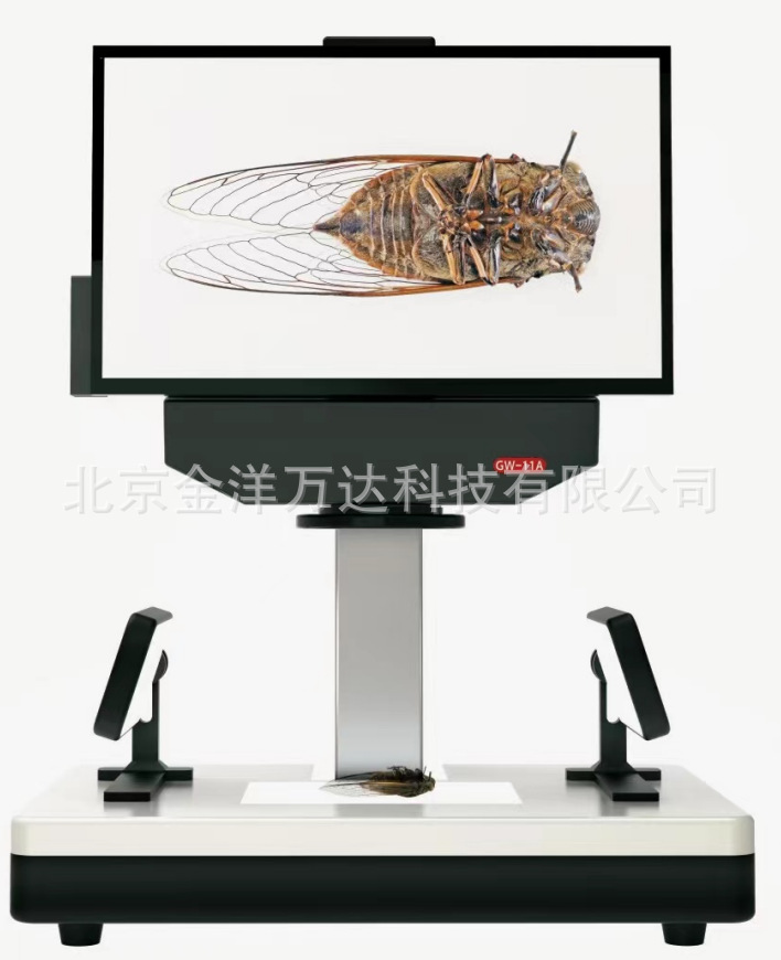 昆虫标本拍摄成像系统 型号:GW-11A
