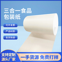 Դ�^���S����һʳƷ���b����Ĥ��ʳƷ����決ʳƷ��Ĥ���|��