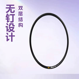 车圈;辐条;自行车轮胎