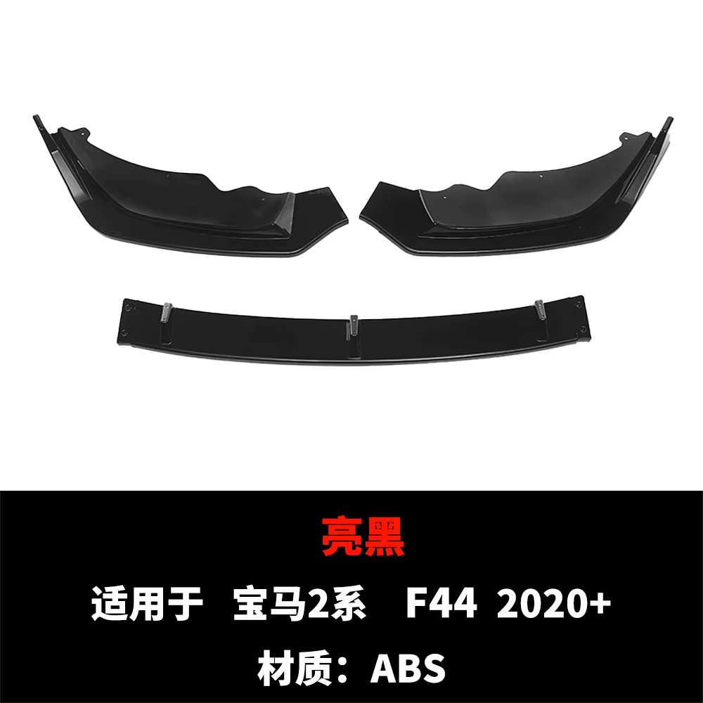 Suitable for 20+ Models of Bmw 2 Series F44 Front Spoiler m Sport Model 218I/220I Bumper Glossy Black Front Lip