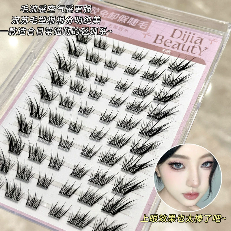 Dijia glue-free fox series Su Daji false eyelashes~10 rows of large-capacity lazy natural fox eyelashes