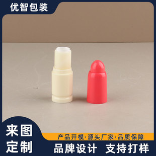Processing and Customization of 3.2g Lipstick Tube Direct Filling Empty Tube Packaging Material Round Lipstick Cosmetic Packaging Material Lip Balm Mouth Wax Tube