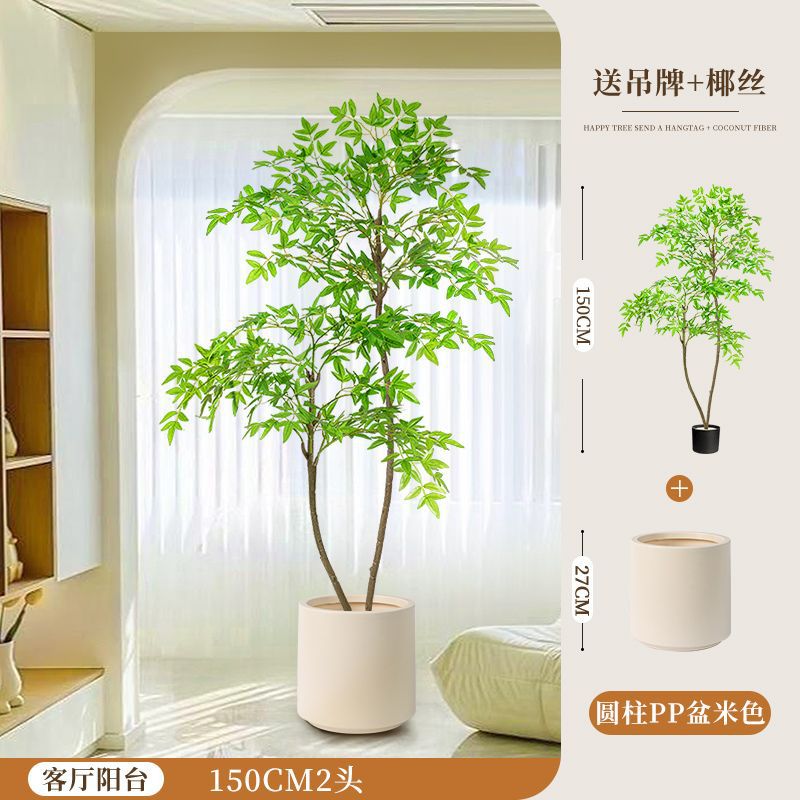 [핫스타일 업그레이드] 150CM-2 남방대나무-베이지 PP 세면대+브라운 실크+태그