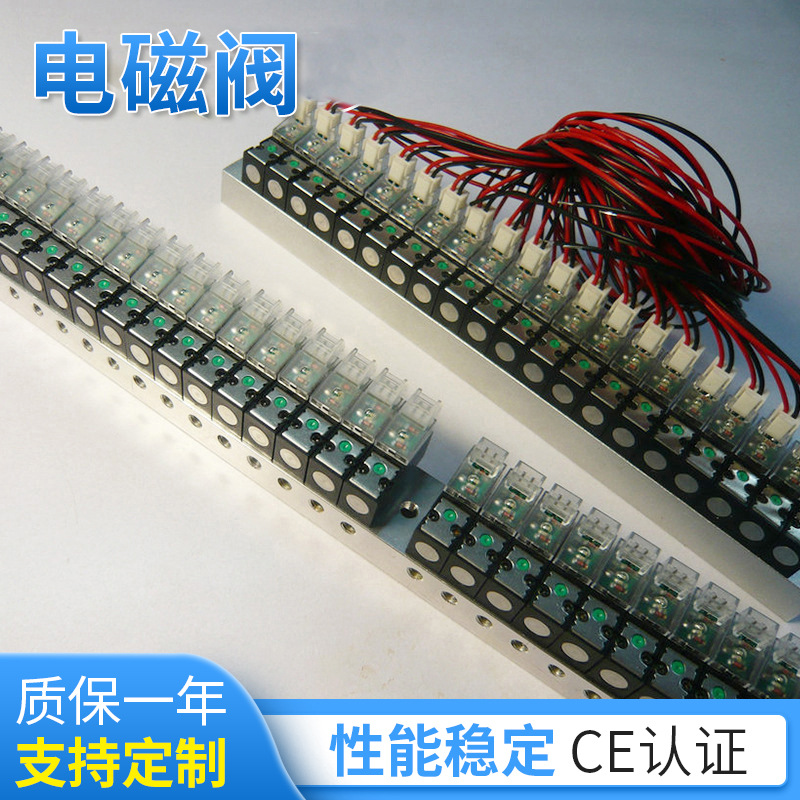 常闭电子电磁阀温控微型塑料电磁阀小型直通微型电磁阀厂家批发