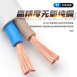 RVVB Pure Copper Wire Household 2-Core 0.5/0.75/1/1.5/2.5/4/6/10 Square Sheathed Flat Cord
