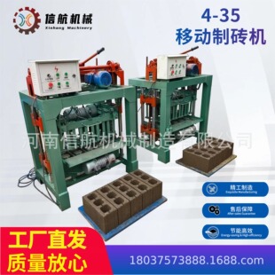 ��������ƴu�C�����������O������u�Sģ�� ����Cblock machine