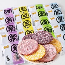 米多奇香米饼粗粮雪饼单独小包装小时候90后怀旧零食休闲小吃食品