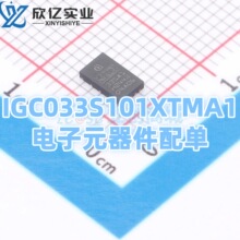 IGC033S101XTMA1  丝印33SA1 VSON-6 氮化镓晶体管(GaN HEMT) 原